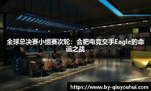 QY球友会官方网站