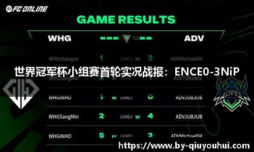 QY球友会官方网站