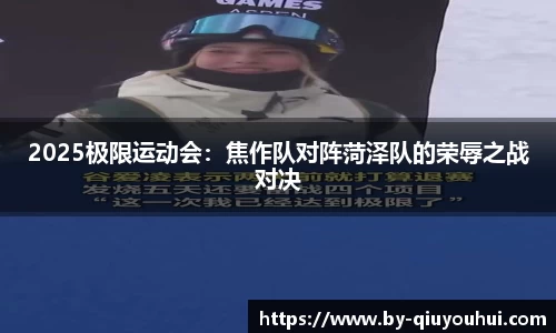 QY球友会官方网站